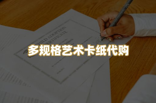标准员工出入工牌制作